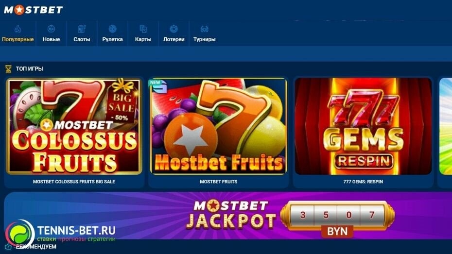 Exploring 2025's Top Online Casino Trends
