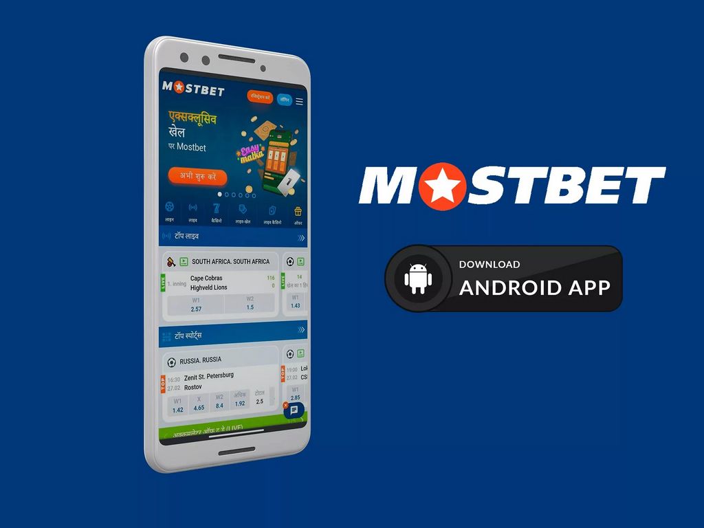 Mostbet Betting PK - line, live, and odds